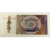 MYANMAR 1990 . FIFTY 50 PYAS, ONE 1 - TWO HUNDRED 200 KYATS BANKNOTES . SET OF 8